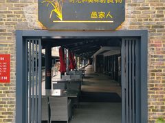 -鹅城