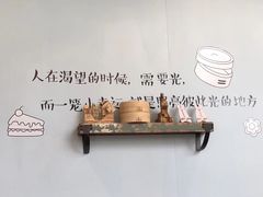 -一笼小幸运