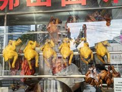 -永祥烧腊餐厅(虹口店)