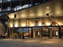 -苏州清山会议中心
