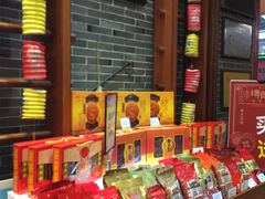 零售区-皇上皇(北京路店)