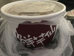 -鲜芋仙(中山路店)