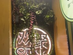 -木屋烧烤(万德庄店)