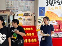 -DEMO黛慕蛋糕(三街两巷店)