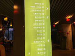 -春晖园度假酒店温泉