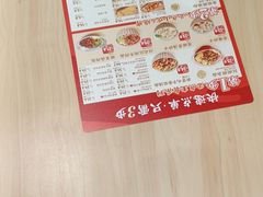 -遇见小面(东方宝泰店)