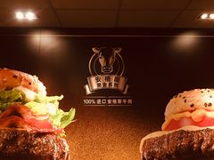景观位-麦当劳(豫园店)