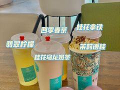 -欢饮(王府井总店)