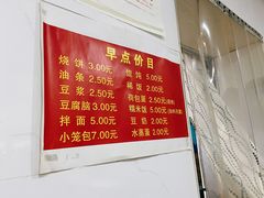 -文武王氏烧饼·无矾油条(西溪路店)