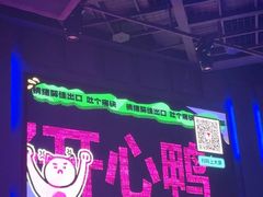 -MOSSO·Liveshow(M3香港广场店)