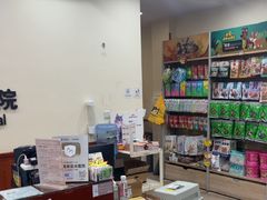 -艾贝尔宠物医院·狂犬免疫点(江山金象城店)