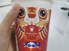 仔姜凤梨-茶百道(柏威年店)