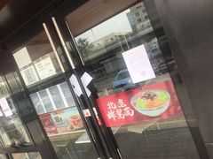 门面-肯德基(丰北路店)