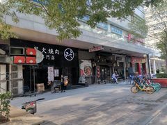-时代奥城商业广场