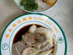 大三元肠粉-西关明记肠粉(荔枝湾店)