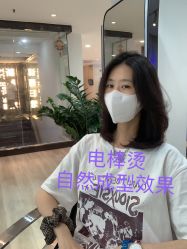 -新晨·SALON·形象造型