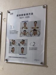 -上海首尔丽格医疗美容医院