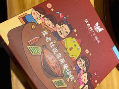 -成老灶火锅鸡(高东街店)