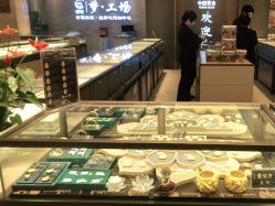 -中国黄金(北京旗舰店)