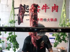 -潮发潮汕牛肉店(芳村店)