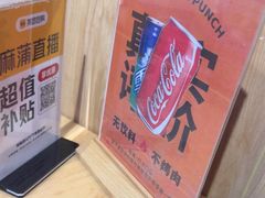 -麻蒲碳烤肉(梅花园店)