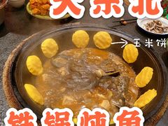 -Eastwood 大东北 The northeast restaurant