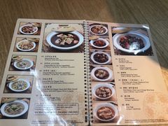 菜单-新峰肉骨茶