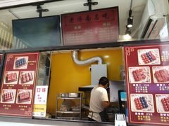 -奶奶的美食(李村步行街店)