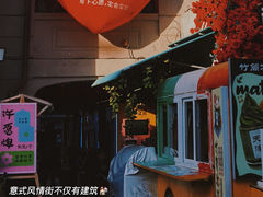-天津意大利风情旅游区