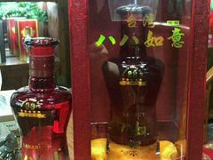 -HiIbiza酒吧