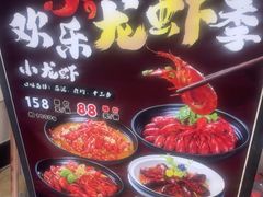 -章氏(广粤路店)