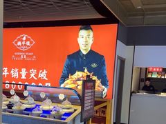 -鸽子侯·家宴·平价海鲜(市图书馆店)