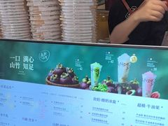 -淡马茶坊(深圳宝安壹方城店)