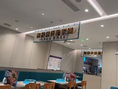 -半天妖烤鱼(诺德广场店)
