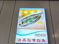 -丹水桥地锅鱼·翘嘴鲌·地方特色全鱼宴(丹江口大坝店)