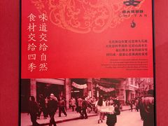 -赤宴·川菜(玉林店)