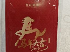 -郑庄脂渣海鲜楼(九水路店)