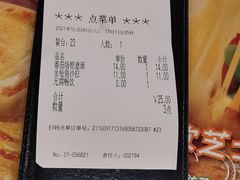 -萨莉亚意式餐厅(深圳北站店)