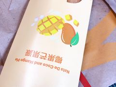 -麦当劳(杭州运河上街商业中心店)