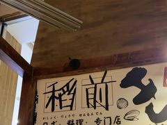 -稻前Taoki(方圆荟店)