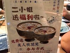 -周家二小姐的菜(西津渡店)