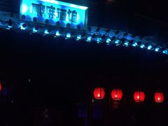 -贰麻酒馆(金山斗酒场店)