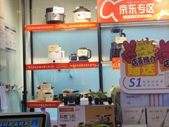 -快乐街区(重庆龙湖时代天街店)