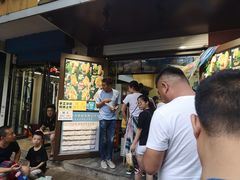 等位区-刘小武·锅魁(总店)