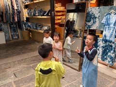 -璞真扎染博物馆