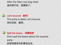 -I-Shine英语国际教育(御桥张江中心)