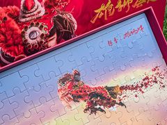 -良枫友信(陈家祠店)