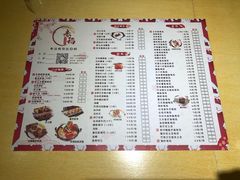 菜单-赤稻·日式料理(禅城店)