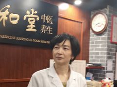 -裕和堂中医推拿艾灸(太古汇臻品店)
