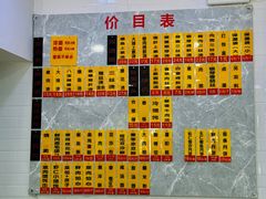 -美新点心店(陕西北路店)